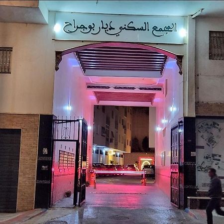 Elegance Apparte 13 Climatise Tetouan Wifi&Parking Lägenhet Exteriör bild